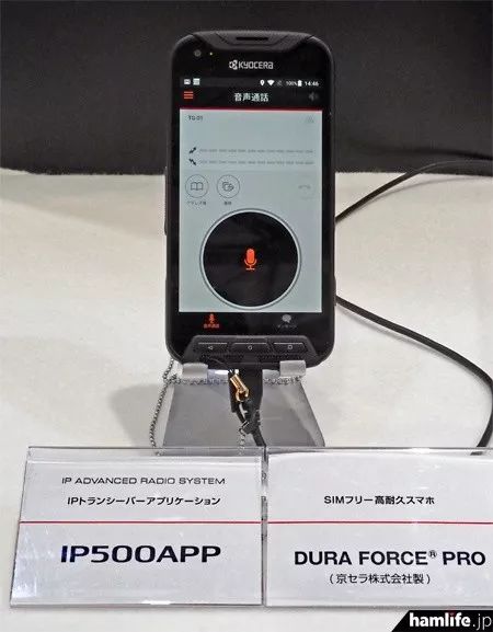 應急無線電通信設備 ICOM、ALINCO、JVC建伍與八重洲對比分析