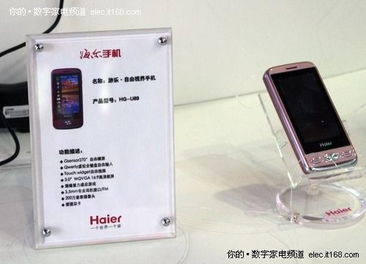 CES 2010 通訊與計算機設備大集結，開啟智能互聯新紀元